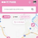 유성하나약국 이미지