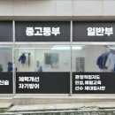 유도왕체육관 이미지