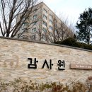 대한C 태양광발전소 뉴스1