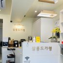 살롱드가령 이미지