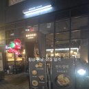 오모로이쇼쿠도 | 문정동 술집 오모로이 쇼쿠도 요리 맛있는 이자카야 내돈내산 후기