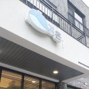 온;솥밥이야기 이미지