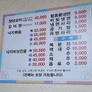 연포가든 | 충남예산맛집 연포가든 맛도좋고 친절했던 내돈내먹 후기