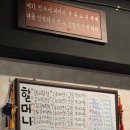 화양슈퍼 - 청도군 도주관로 131 | 화양슈퍼