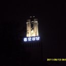 경북칼국수 이미지