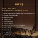 금난새의 해설이 있는 새봄 음악회 네이버블로그