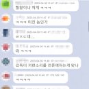 ‘LG팬 분노주의’ 야구팬들 난리난 LG 염경엽 감독님 논란의 인터뷰… 이미지