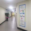 순창지역자활센터나눔가게