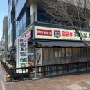 본가왕뼈감자탕 일산식사점