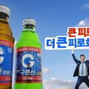 영진슈퍼 이미지