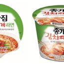 종가집 이미지