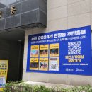 관평동 행정복지센터 2층 이미지