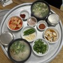 포은국밥 이미지