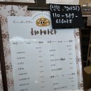 히아바타 이미지