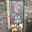 밤의소네트 이미지