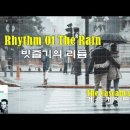 Rhythm Of The Rain - Cascades 이미지