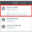 차량관리? 이 5가지는 꼭 점검하고 교체하세요! 이미지