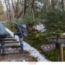 24년 2월 해외원정 MT. Daisen in Japan1 이미지