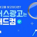 드림애드컴 이미지