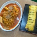 행복한참김밥