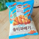 이마트에브리데이 세종다정점 | 마트 신상과자 빵부장 신제품 솔티꽈배기, 단짠단짠 쏠티카라멜맛