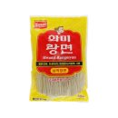화미마라 쇼핑하우