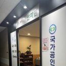 뿌리깊은안마원 네이버블로그