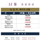 지디알(GDR)골프아카데미 이미지