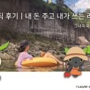 가보세캠핑장 이미지