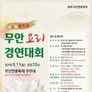 황토골1 이미지