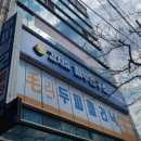 김지효피부연구소 이미지