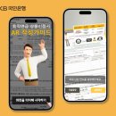 효성현대약국 테크홀릭