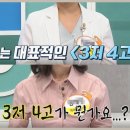 지리산토종흑염소농장 네이버블로그