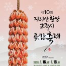 교산리 공영주차장