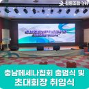 아산기획/아산문화예술행사/아산전시/아산공연/천안기획/천안전시/천안문화예술/기획전시협동조합그려...