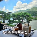 나루터로 | [리뷰] 하남베이커리카페 도미나루터제빵소 후기