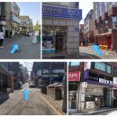 효령로 65 (1) 이미지