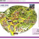 유식물원 이미지