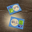 파리바게트(석계두산) | [석계][한식주점 사계] 지도에도 안나오는 따끈한 신상 한식주점 사계 후기