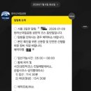 잇츠미