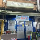 닭이랑 추어랑