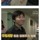 박준혁단장님 1박2일에 나오셨던적이 있네요! 이미지