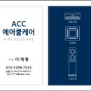 에어쿨시스템 이미지