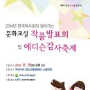 우리누리청소년문화센터 소공연장 이미지