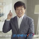 폐렴구균 프리베나 부작용사례 이미지