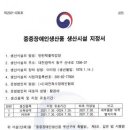 탄탄재활작업장 이미지