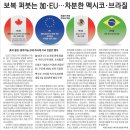 운정힐스테이트부동산공인중개사사무소 이미지