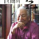 거상테크 이미지