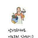 천천화로 이미지