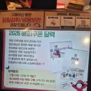 대전역 | [성심당추천] 성심당 대전역 빵 구매후기 + 팁 , 성심당빵추천